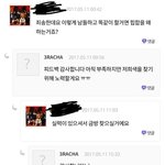 [스키즈] 이건 또 뭐얔ㅋㅋㅋㅋㅋ