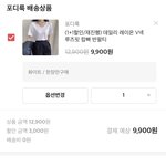 에이<b>블리</b>에서 살 것들