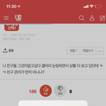 [<b>19</b>] 와 대박 판뭐냐 ㅋㅋㅋㅋ