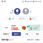 얼기설기 짜깁기해서 만든 유사국가 =한국