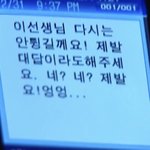 예전에 깡 10번 췃던적있는데