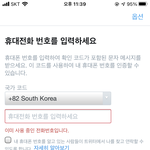 [댓글부탁해] 트위터 잘 아는사람 ㅈㅂ
