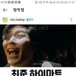 최준 펜트하우스 <b>마두</b>기 닮았는데