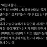 <b>아미</b>덜 이 궁예 봤음? 방탄 컴백