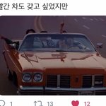 [NCT즌] 미친 미친