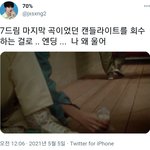 [<b>NCT</b>즌] 와 소름;;