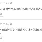 [BTOB] <b>이러</b>한 의견으로