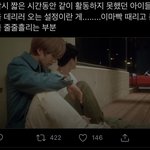 [<b>NCT</b>즌] 와 그러네 진짜