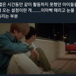 [NCT즌] 헥 나 <b>미쵸</b>