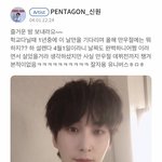 [펜타곤] 난 아직까지도 충격이야