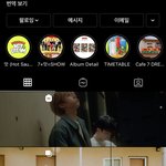 [NCT즌] 인스타 피드 추가된거보면 <b>나머지</b> 트랙두개는