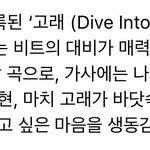 [NCT즌] 좋아서 토할것 같음