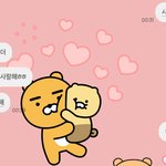 [19] 카톡 이거 새로생김????