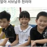 [NCT즌] 천러 이제 <b>여주</b>임