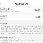 [NCT즌] ㅅㄷ 여기서 아무거나 <b>사도</b> 되는 거지??