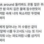 [NCT즌] 무슨 <b>문학</b>이세요