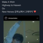 [NCT즌] 아 <b>역시</b>