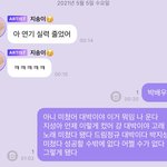 [NCT즌] 버블 왔을 땐 <b>영상</b> 안 봐서