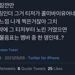 [NCT즌] 칠링인더 드림 <b>부터</b> 콜바넴 노린 거면 ㄹㅇ