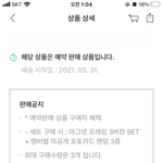 [TXT] 얘드라 너네 특전 있자나..