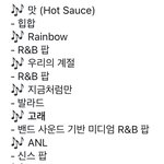[NCT즌] 우리 아직 <b>한참</b> 남았어 ㅅㅂ