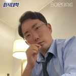 ㅆㅂ 오늘 이호창 레전드다