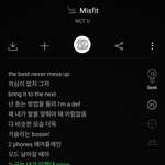 [NCT즌] 누구는 내가 드림에 미쳤대 예쓰