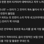 [NCT즌] 런천 <b>보컬</b> 얘기 나와서 하는 말인데