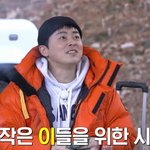 [방탄소년단] 정구기 나두님이랑 제대로 한번 붙어야할거같은디