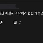 ㅋㅋㅋㅋㅋ 물리 시험 2틀 <b>남음</b>