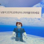 [드루와] 니네 친구가 <b>학폭위</b> 가해자였던거 알면