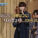 [BTOB] <b>놀토</b>에 비투비