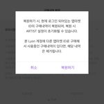 [NCT즌] 나 좀 살려줘