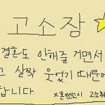 [댓글부탁해] 얘들아내친구 <b>트페미</b>맞는거지