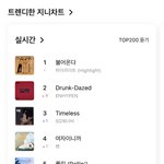 [엔하이픈] <b>오오</b>