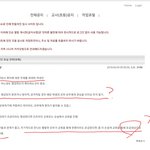 [이것좀봐줘] 심각))급진적페미 교사단체가 6,7세부터 초딩들까지 <b>세뇌</b>교육중