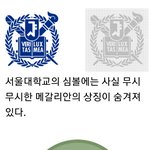 <b>gs25</b>논란 비꼬는글 보고가ㅋㅋ