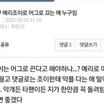 탈덕전에 마지막으로 원기옥