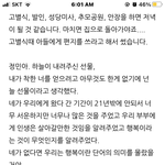 한강 대학생 아버지 글보고 울컥함