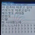 컴퓨터..사고십다..