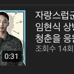 [BTOB] 임현식..!