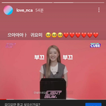 데뷔곡 나오기도 전에 <b>한일</b> 연예인들의 축하가 쏟아지는 신인 걸<b>그룹</b>