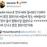 [방탄소년단] <b>미국</b> 라디오