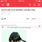 [드루와] 김치녀라며 <b>여혐</b>하는 거