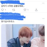 [NCT즌] 아니 ㅋㅋㅋㅋ