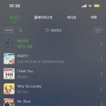 내 여름 <b>플리</b> 하 벌써 설렘