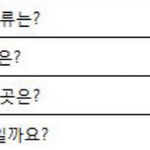 [NCT즌] 캐나다 말고 <b>영국</b> 가려고