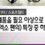 [EXO] 앗싸~~ 오늘 어린이날~~~