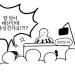 ㅇ와 이름이 <b>레몬</b>인 사람 봄