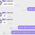[NCT즌] 나만 노래 부른<b>거니</b>? 이거 아니였니?